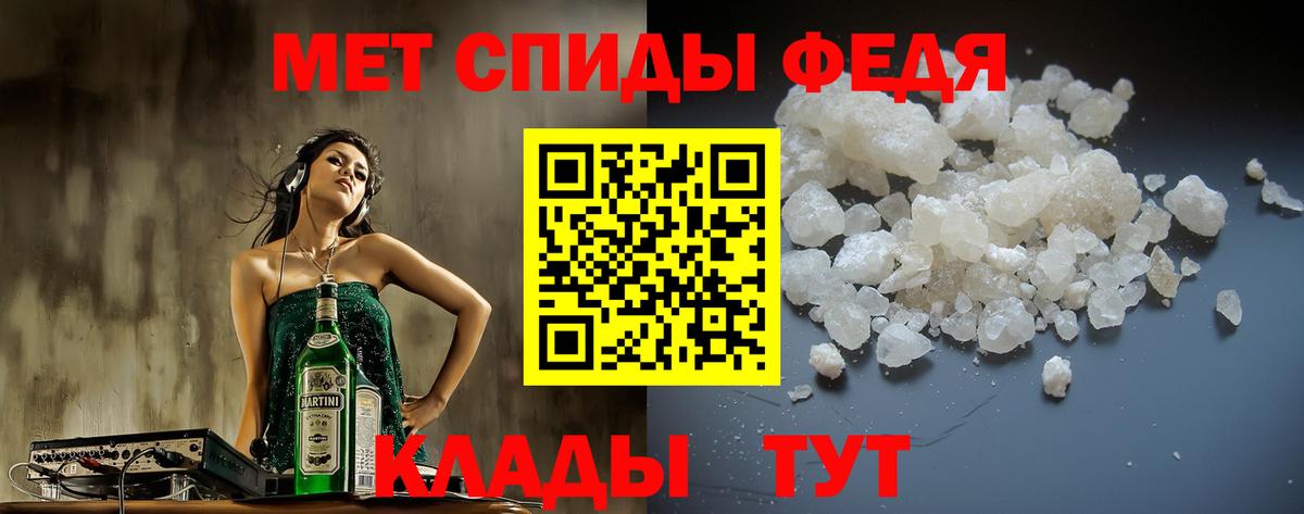 Тамбов  Amphetamine 97%  Вход с VPN 