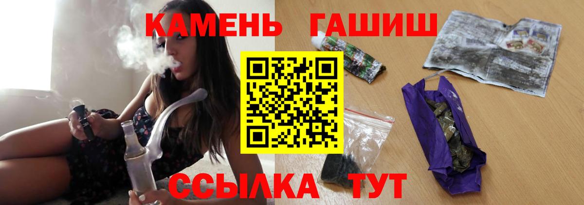 Гашиш VHQ Тамбов