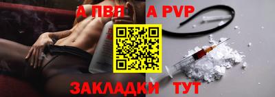 молекула духа Кумертау