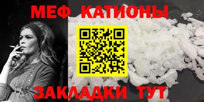 СК Кунгур
