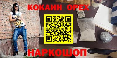 СК Кунгур