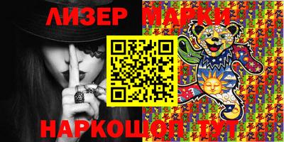 молекула духа Кумертау