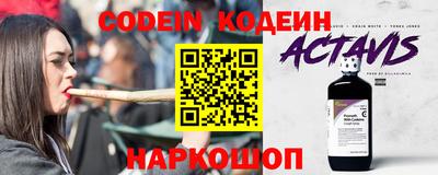 молекула духа Кумертау