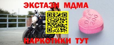 молекула духа Кумертау