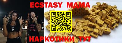 молекула духа Кумертау