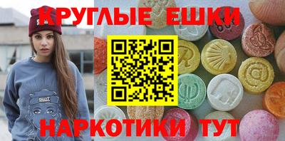 молекула духа Кумертау