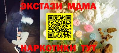 молекула духа Кумертау