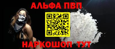 молекула духа Кумертау