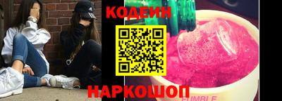 СК Кунгур