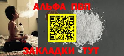 молекула духа Кумертау