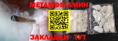 молекула духа Кумертау