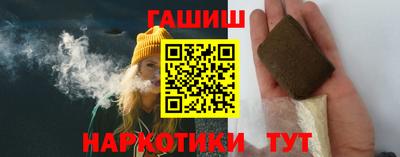 молекула духа Кумертау