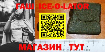 СК Кунгур