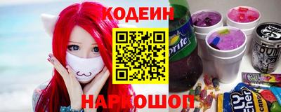 молекула духа Кумертау