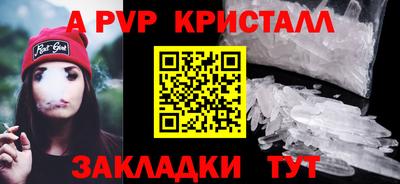 СК Кунгур