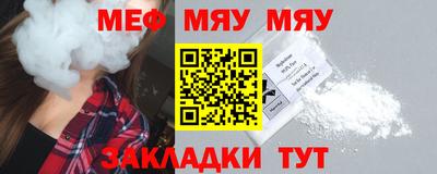 молекула духа Кумертау
