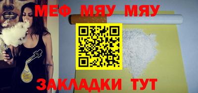 молекула духа Кумертау
