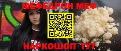молекула духа Кумертау