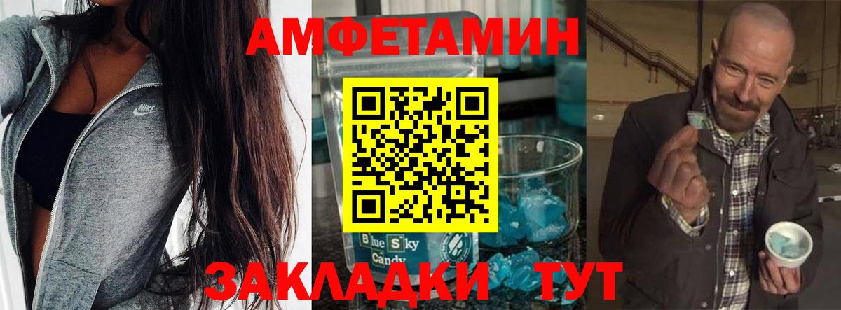 Тамбов  Первитин витя  Вход с VPN 