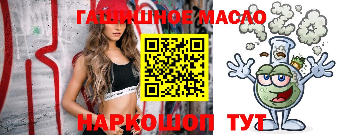 ТГК вейп Тамбов