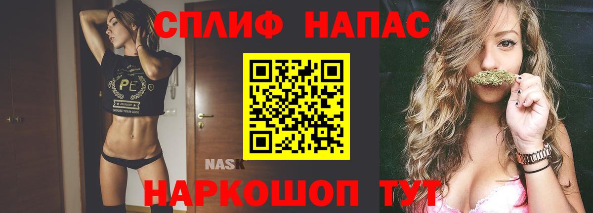 Бошки Шишки семена Тамбов