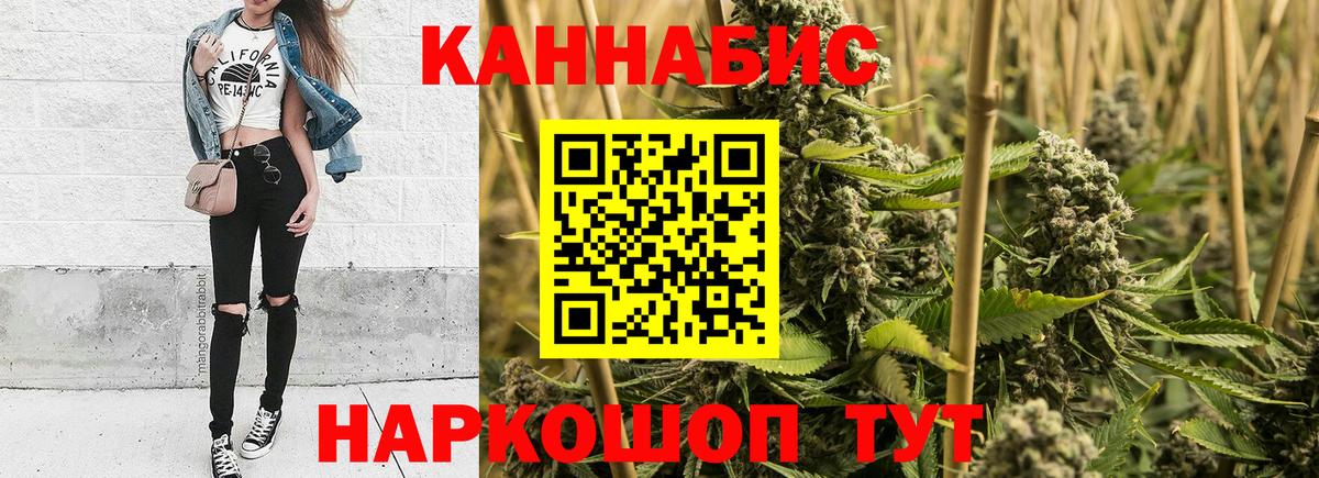 Канабис VHQ  Канабис White Widow  Тамбов  Канабис Bruce Banner  Вход с VPN  Конопля LSD WEED 